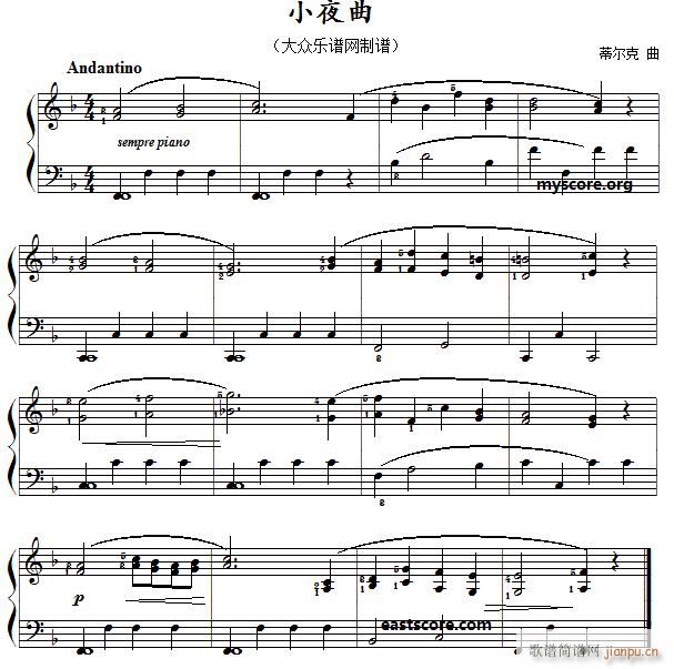 蒂尔克 小夜曲(名曲简易版)1