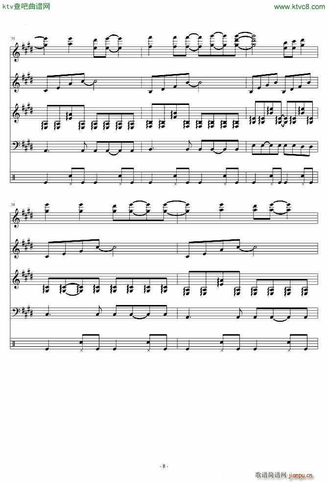 阳光宅男 乐队版 乐队谱_周杰伦8