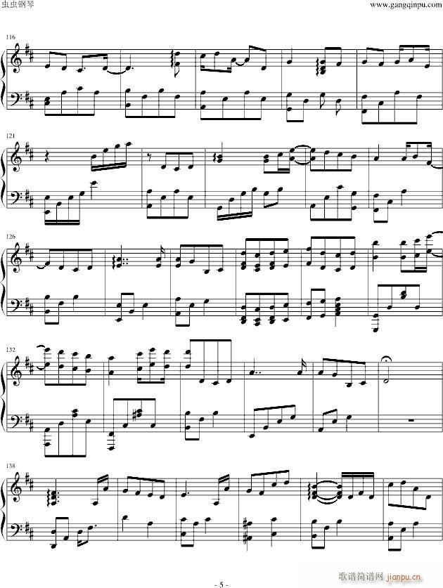 突然好想你演奏_五月天5