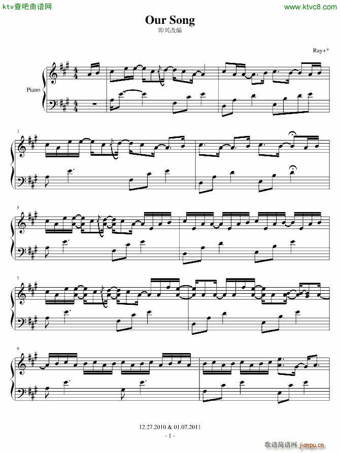 Our Song 即兴改编_SilverRay1