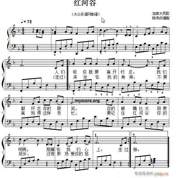 经典儿歌钢琴伴奏 红河谷1
