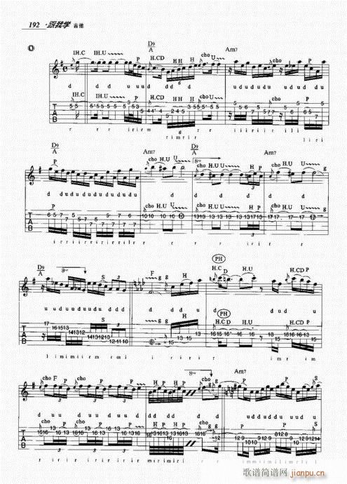跟我学吉他 181-20012