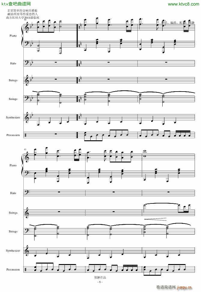 迟来的瓦伦丁_郑��6