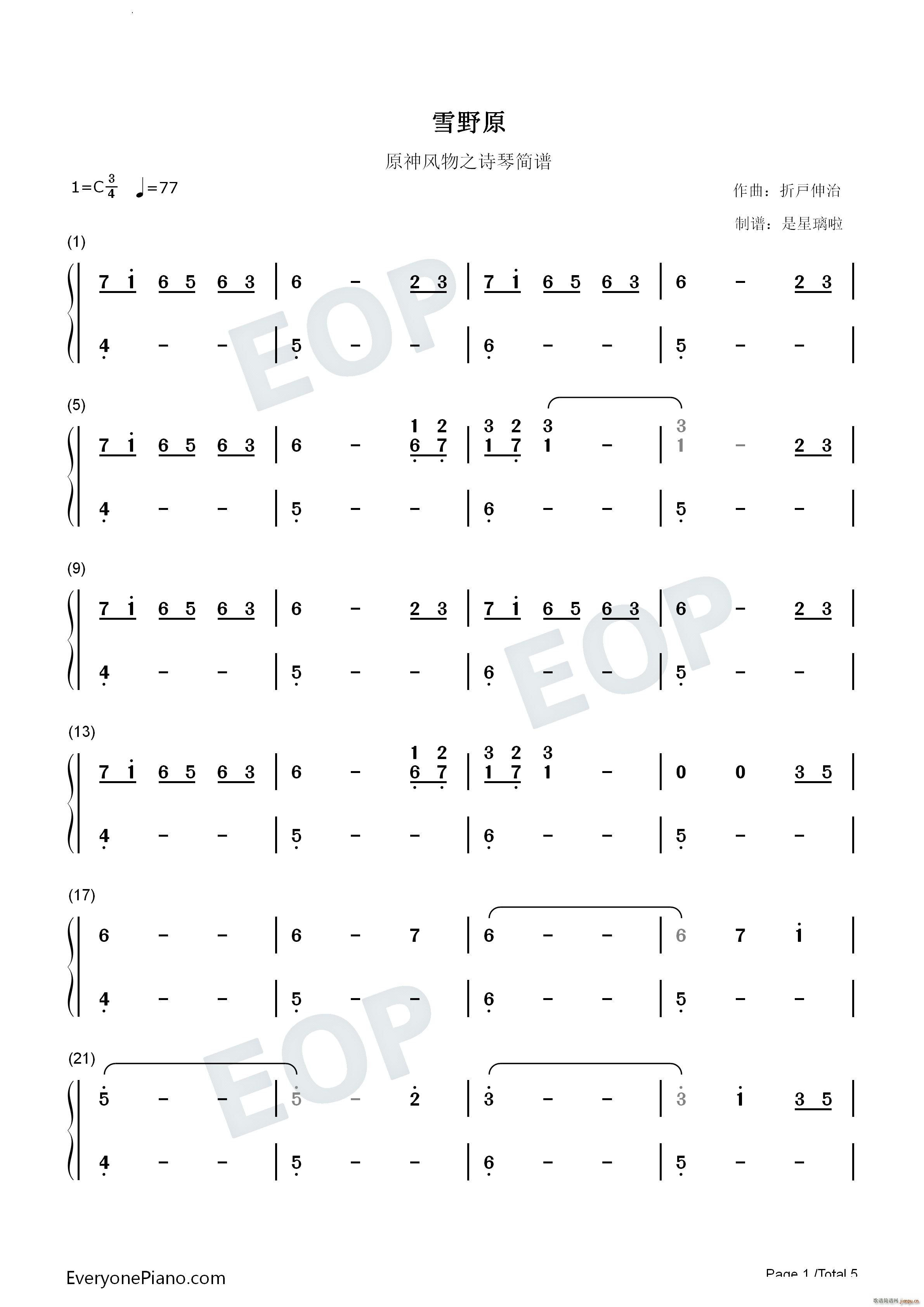 雪野原CLANNAD_折户伸治8