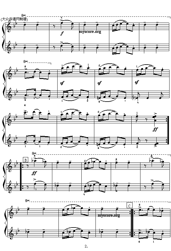 哈恰图良：戈帕克舞曲（四手联弹）2