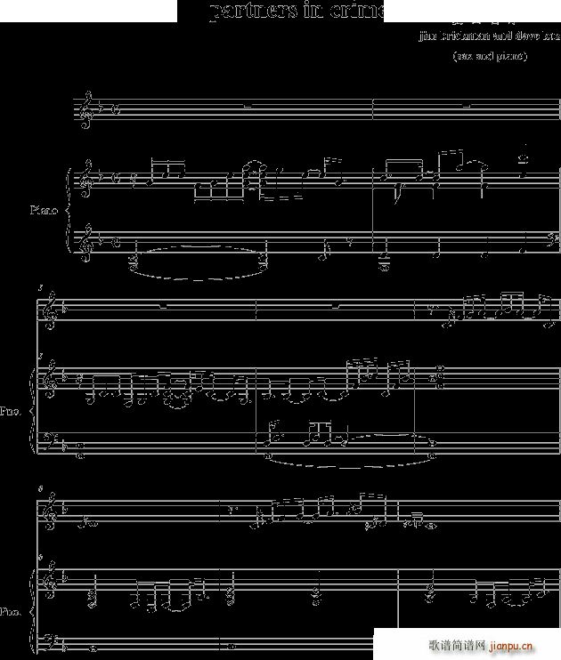 partners in crime （sax and piano）_JimBrickman1