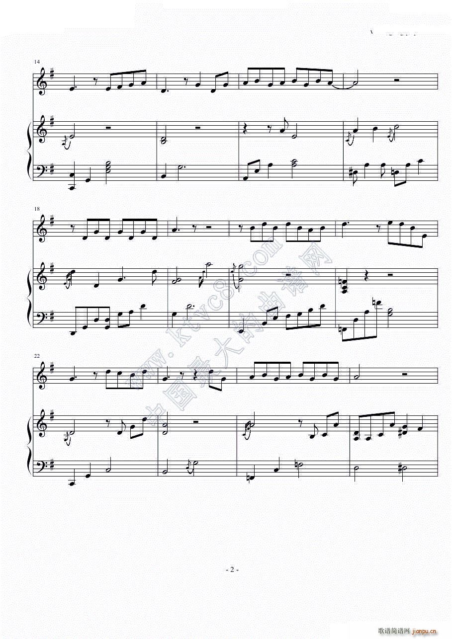 你给我听好_陈奕迅2