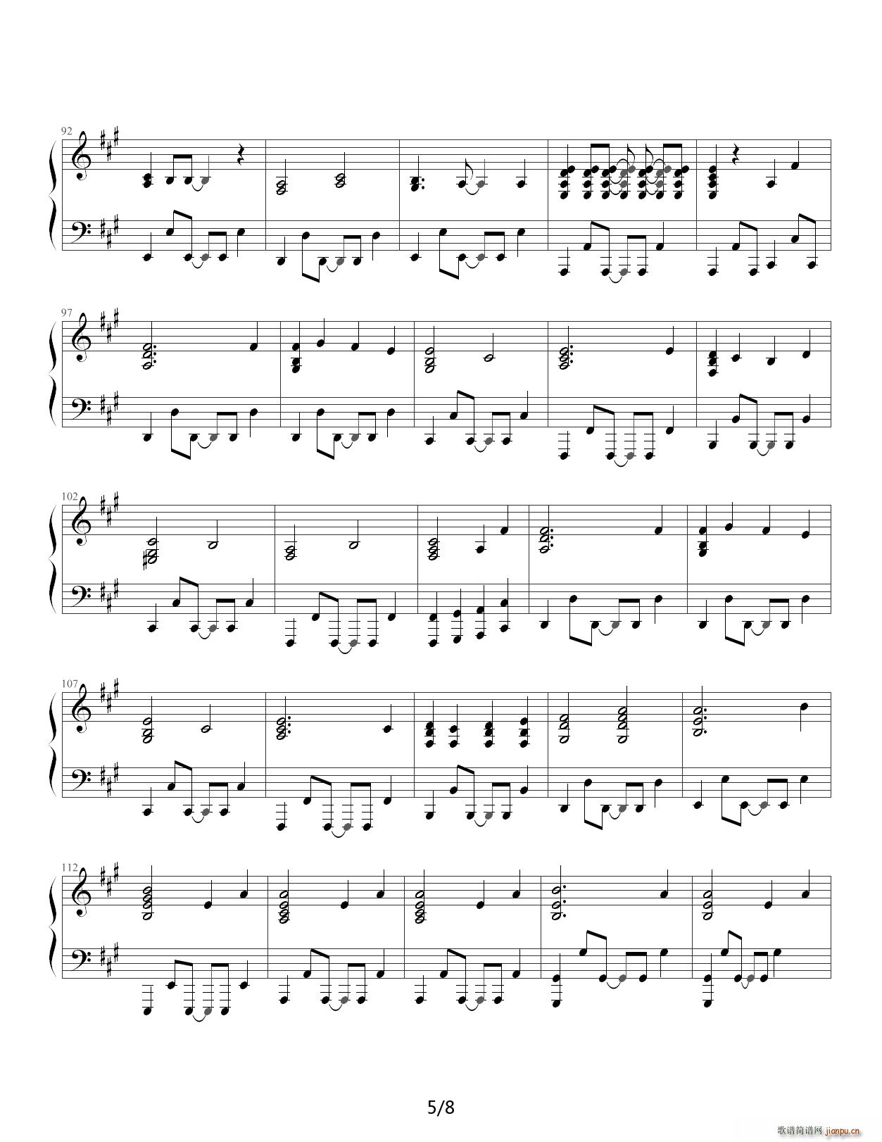 KON U I 完整版 A调5