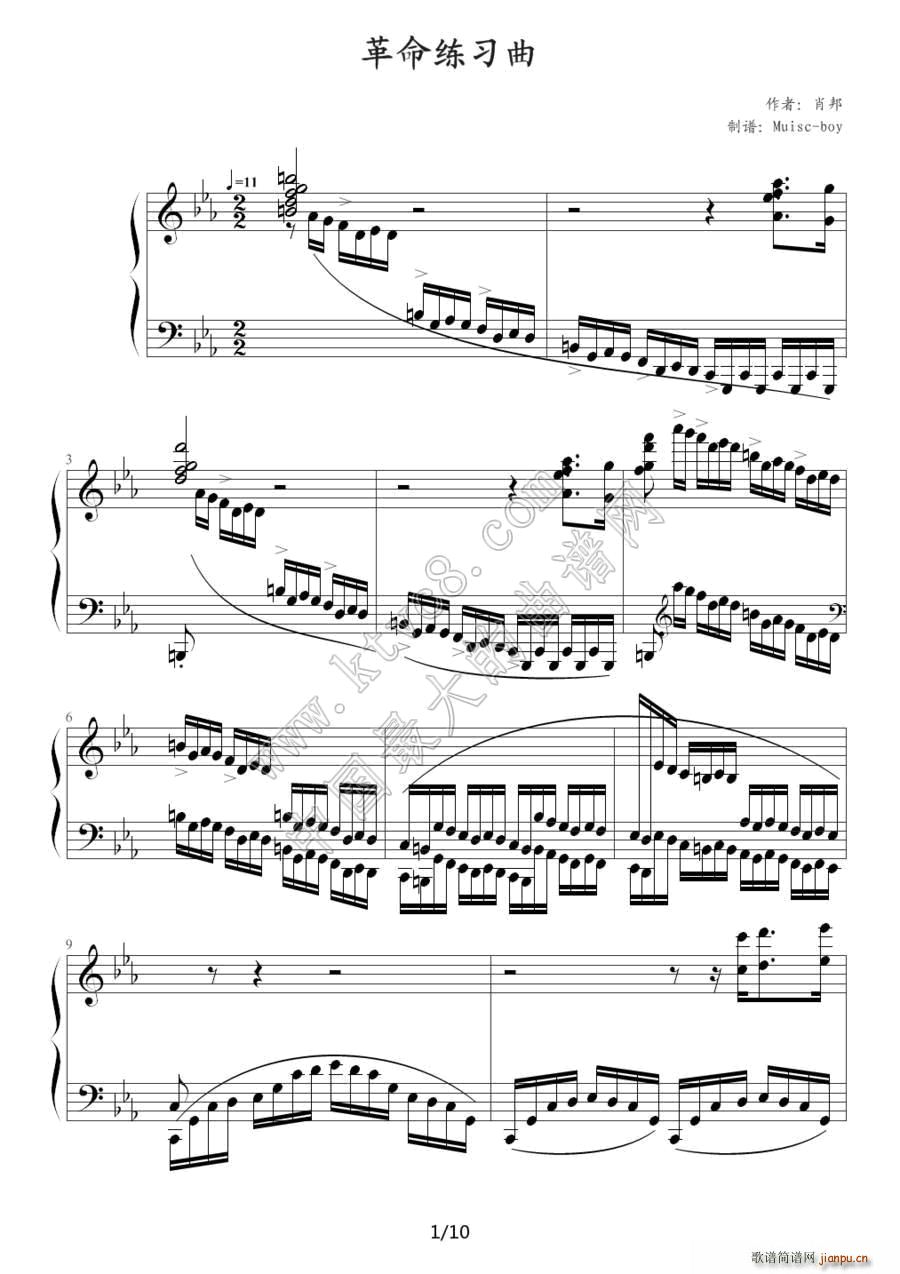 革命练习曲（Chopin 肖邦 练习曲 Op 10 No 12）1