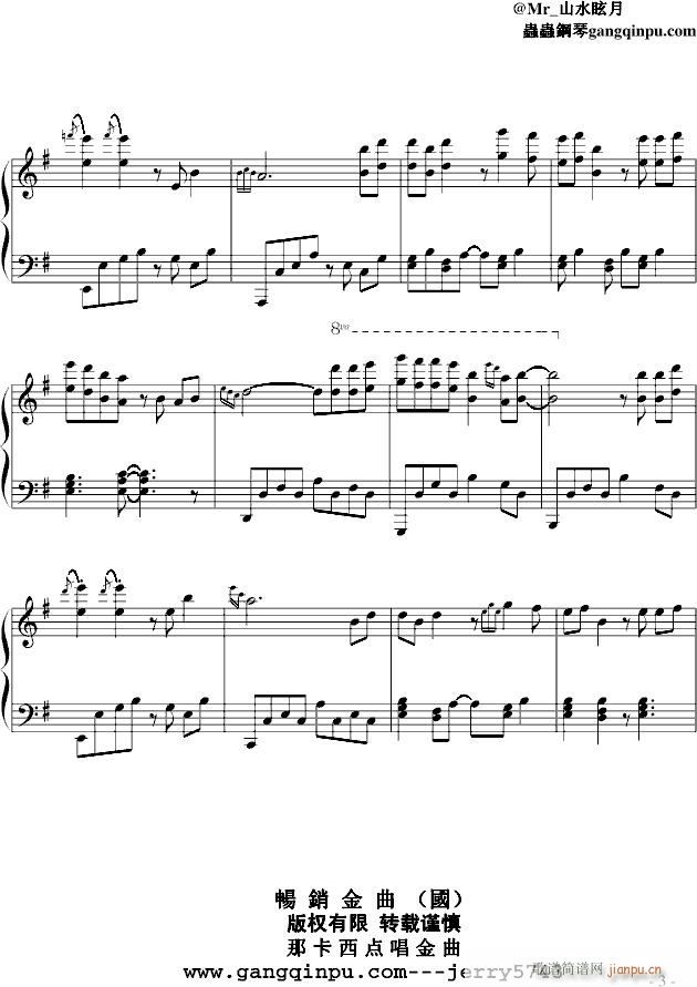 】畅（国）N 2】两只蝴蝶_jerry57433