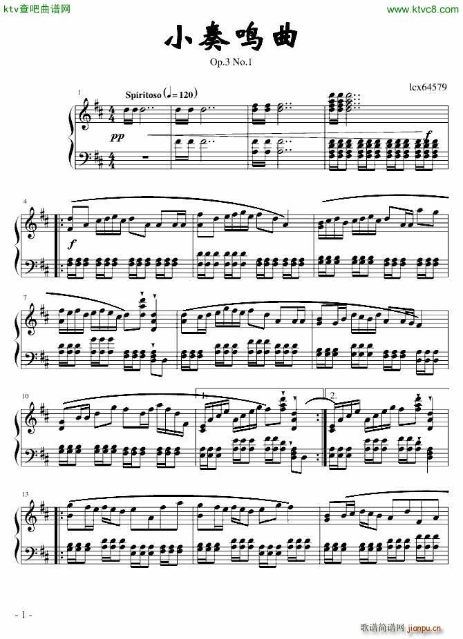 小奏鸣曲 全三乐章_lcx645791
