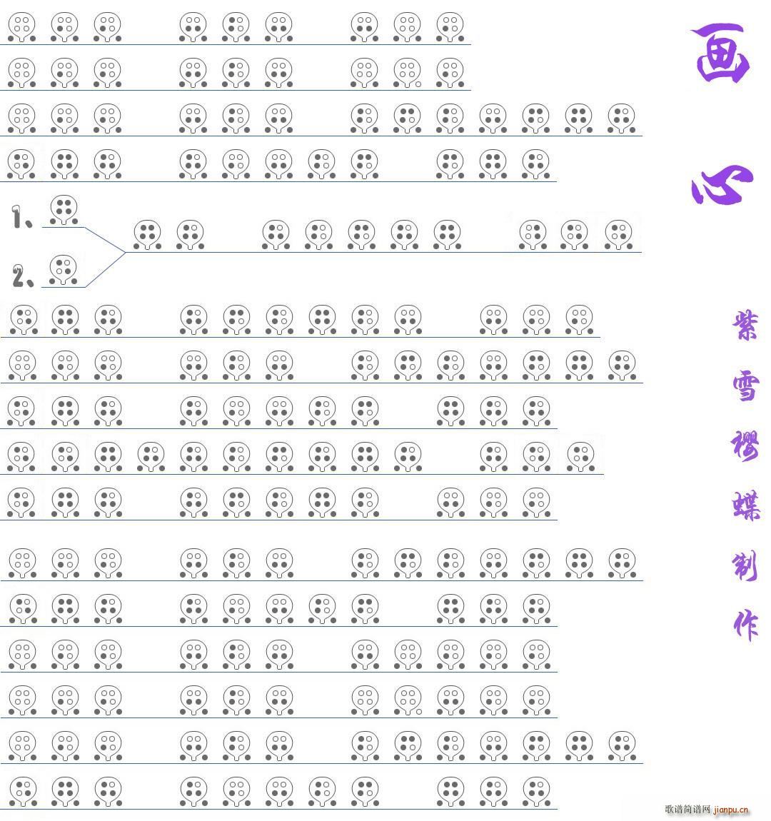 画心 六孔_张靓颖1