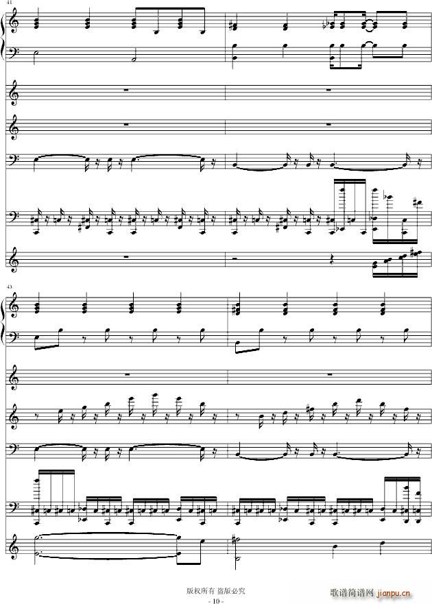 再见了亲爱的 演唱版10