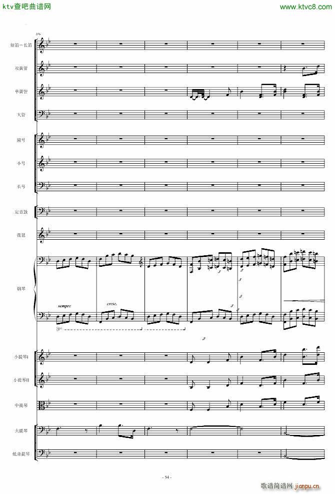 保卫黄河 钢琴协奏曲_殷承宗54