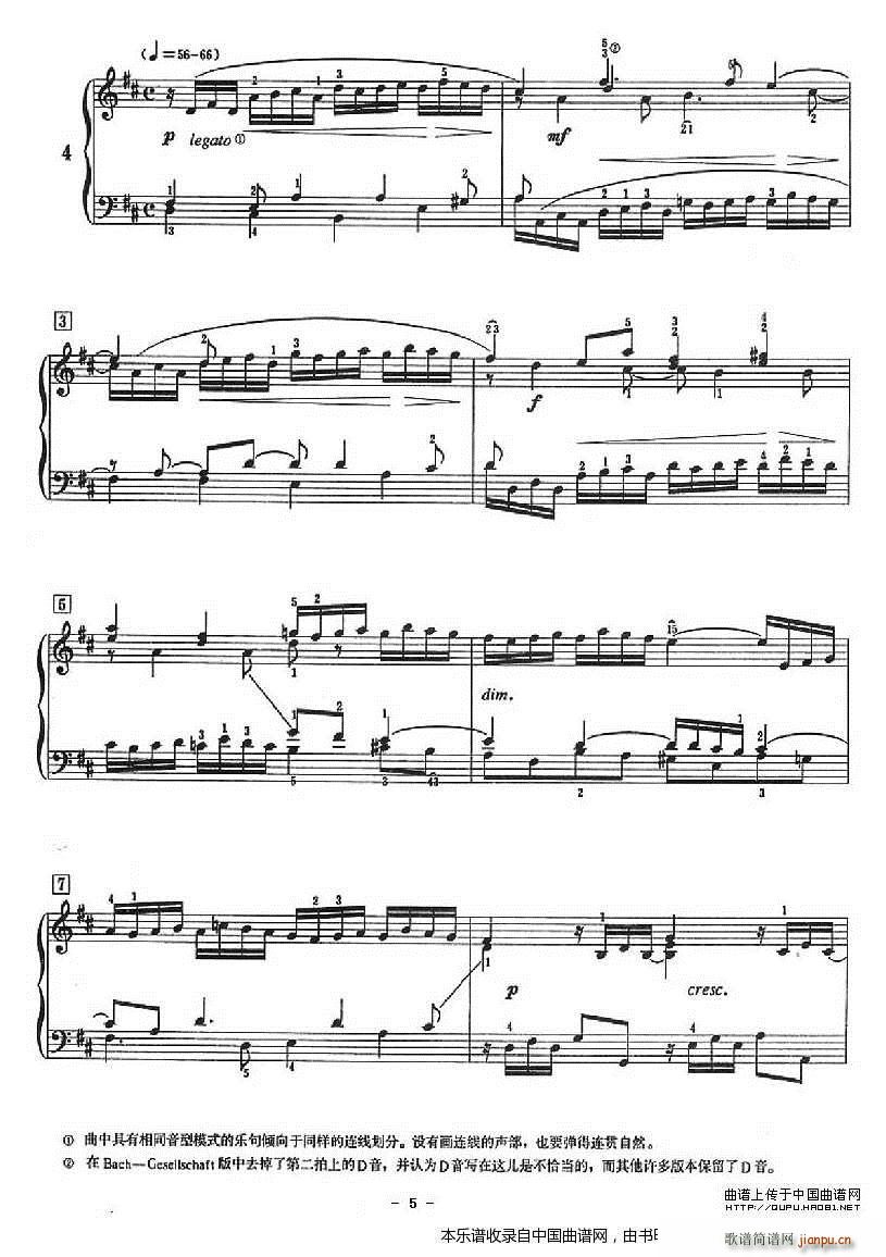 十二首小前奏曲（为初学者而作的练习曲）5