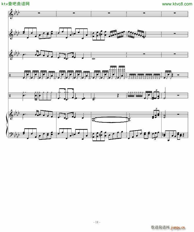 泪情戒盒_高天海 Skysea11