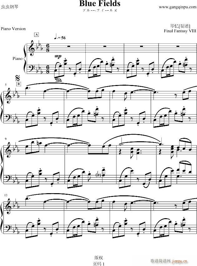 Blue Fields(Piano Version)_最终幻想1