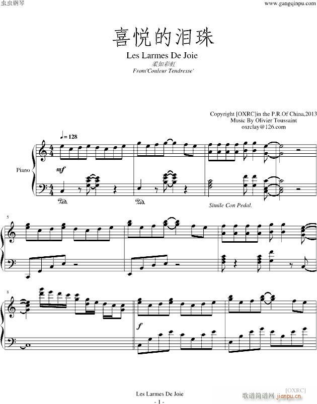 [OXRC] Les Larmes De Joie 喜悦的泪珠_克莱德曼1