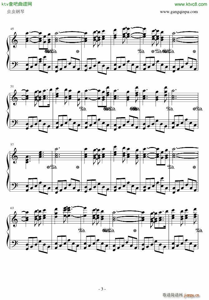 东方绯想天 绯想天_东方project3