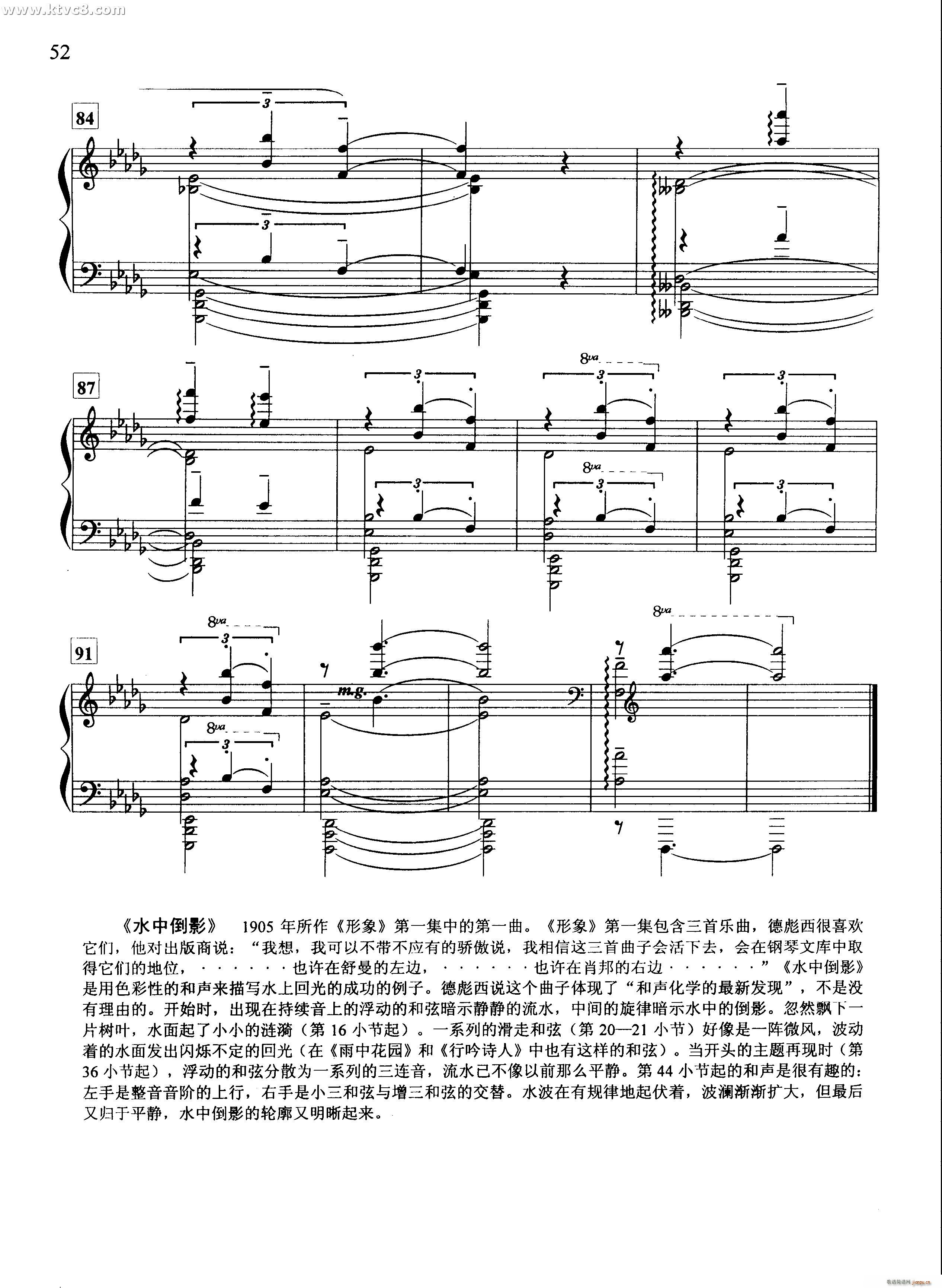 水中倒影11