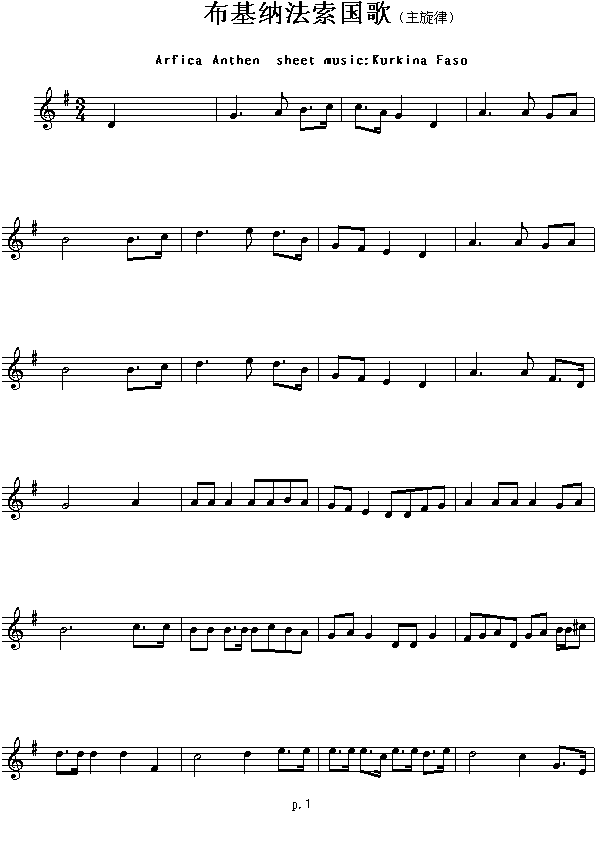 布基纳法索国歌（Arfica Anthen sheet music:Kurkina Fsao）1