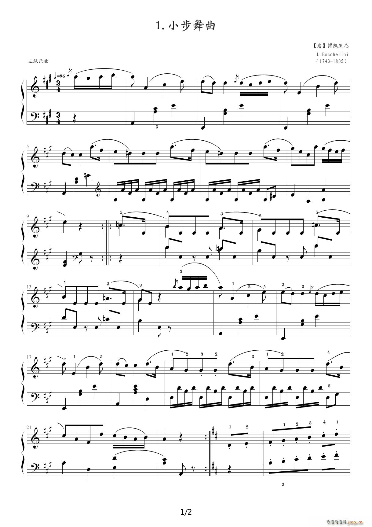 中央音乐学院钢琴(业余)考级教程三级(19、小步舞曲) A调1