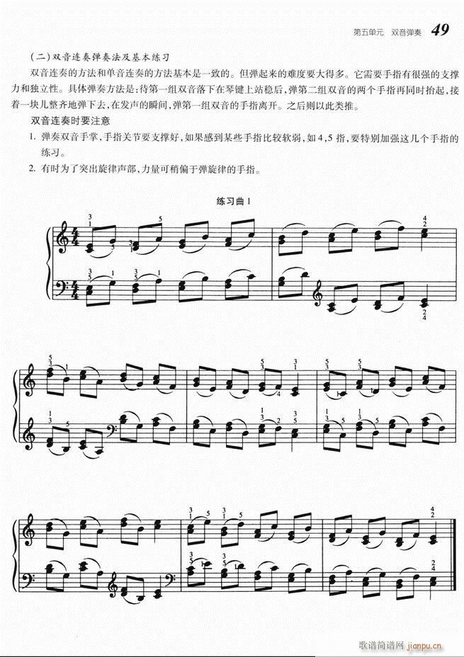 大众钢琴基础教程 目录 1-6053
