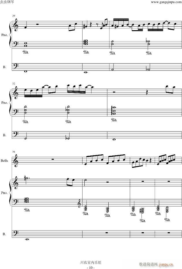 风一样的勇士 游戏选角色插曲 改编 总谱_DNF10