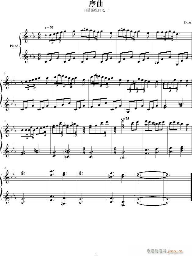 白蔷薇组曲⒈序曲_aqtq3141