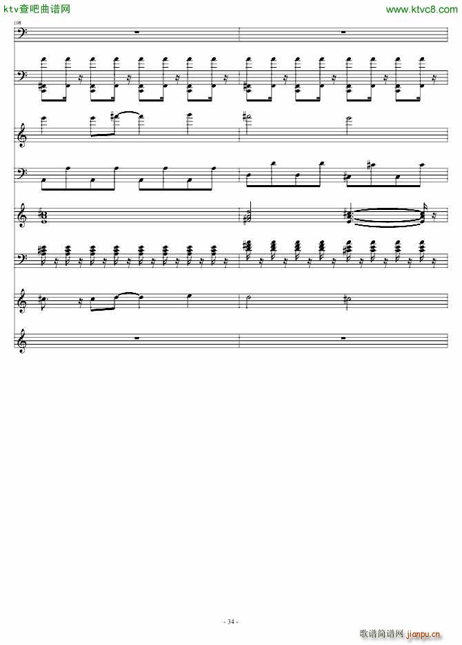 千山万水 电子乐版_周杰伦33