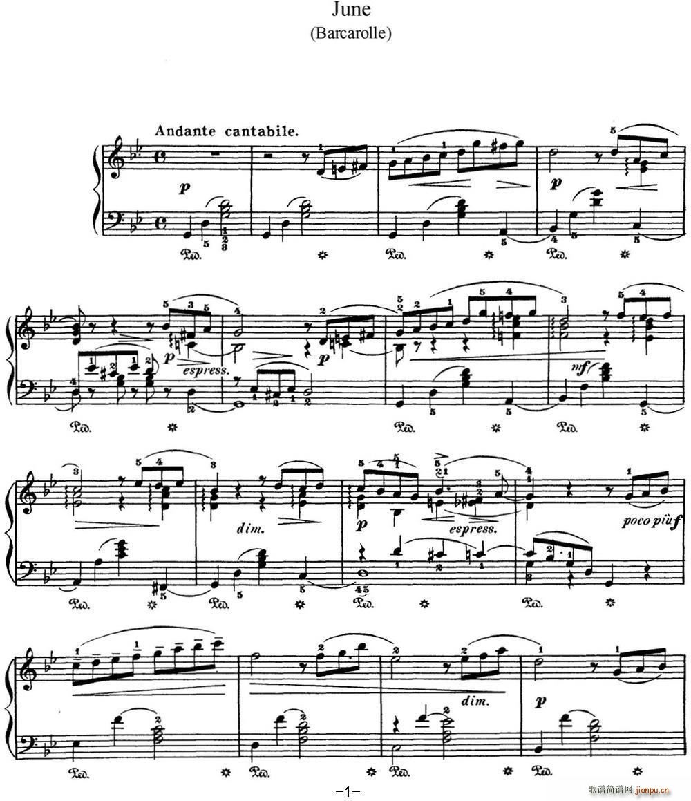 柴可夫斯基 四季 6月 船歌 g小调 Barcarolle G minor1