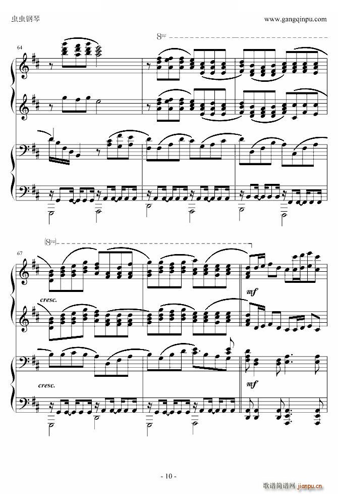卡农（四手联弹）_帕赫贝尔 Pachelbel10
