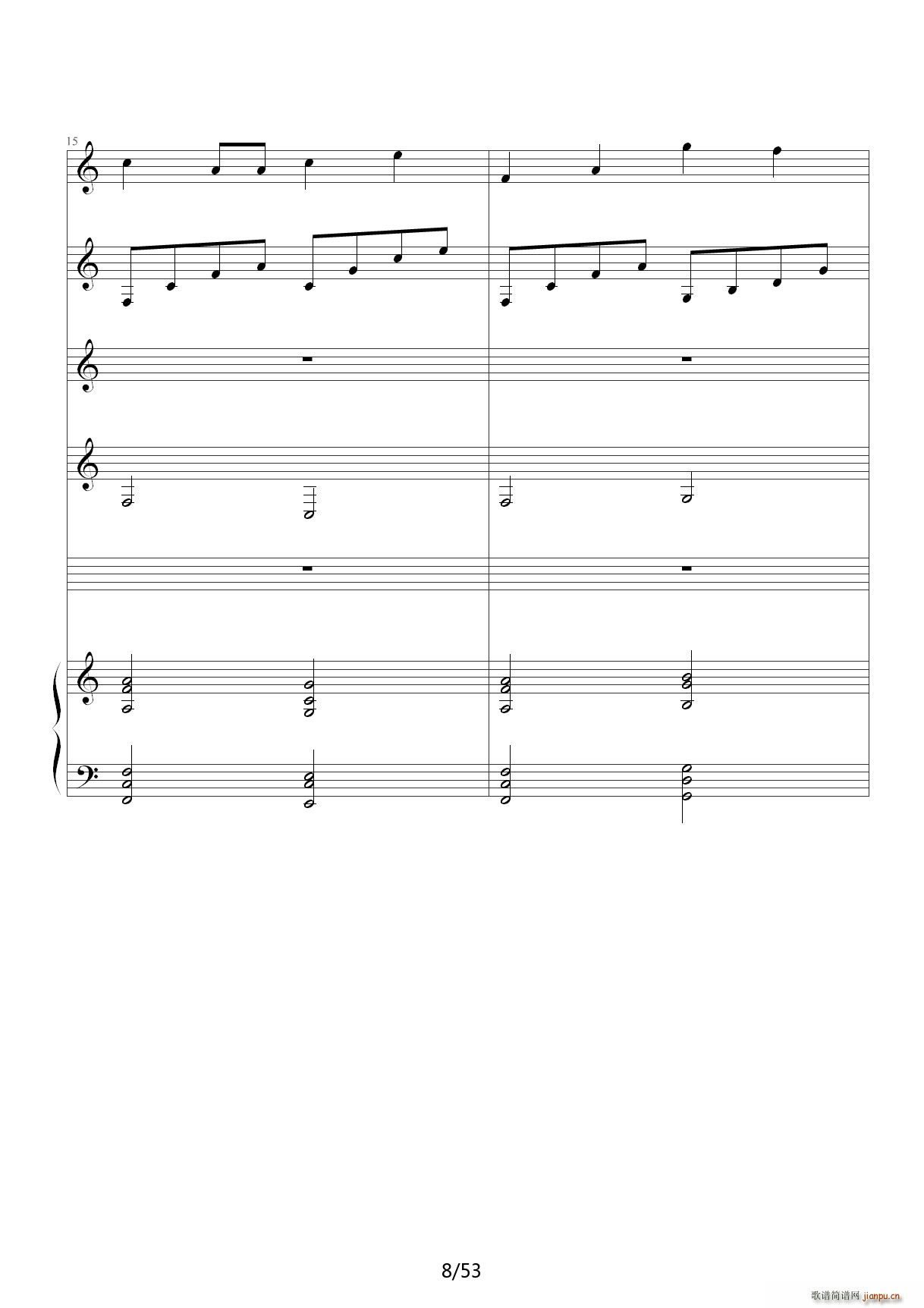 琴动Canon（乐队版） C调8
