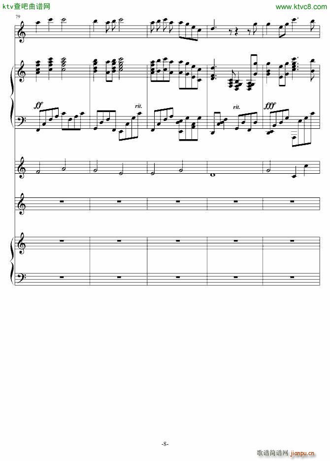 班歌 属于我们的回忆_白世勋8