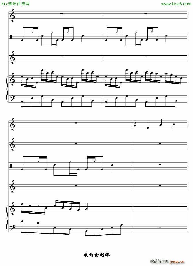 雨后 全剧终_hello 巴赫6