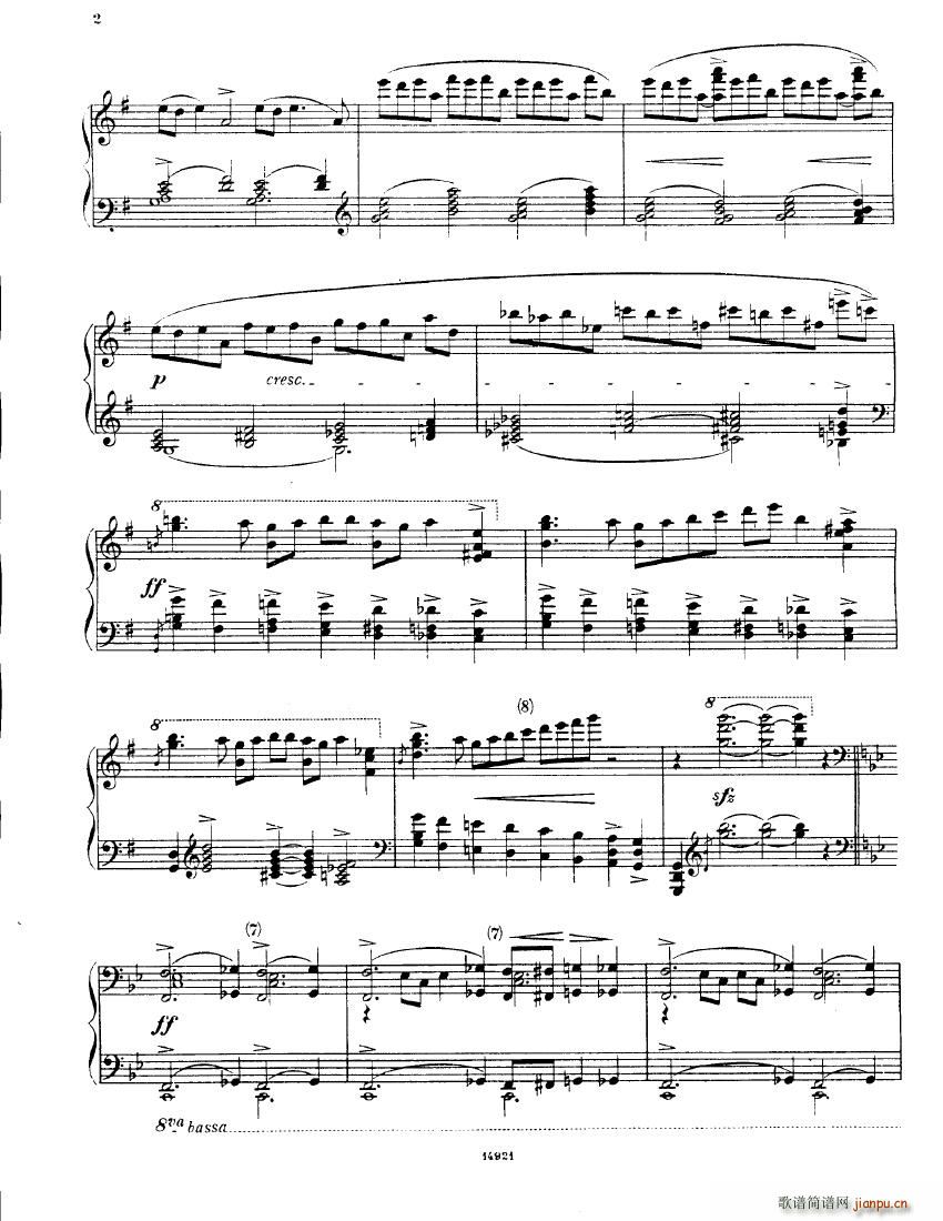 Bax In a Vodka Shop2