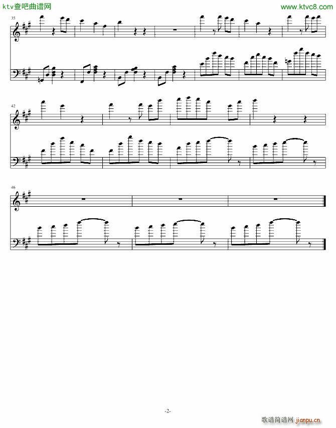 愿い 缘之空ost_春日野穹2