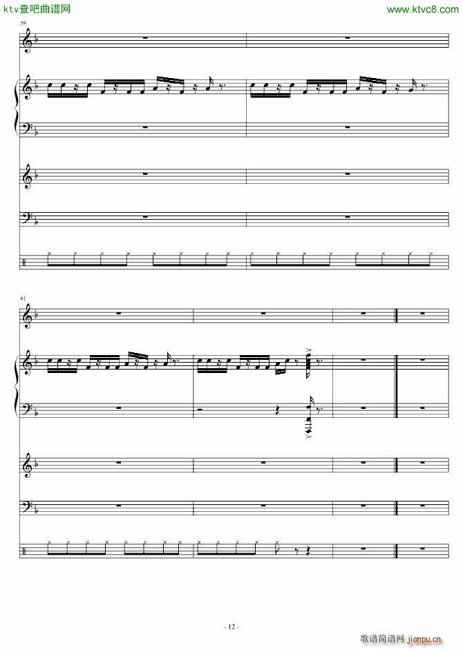 你到底有多美_琳琅12