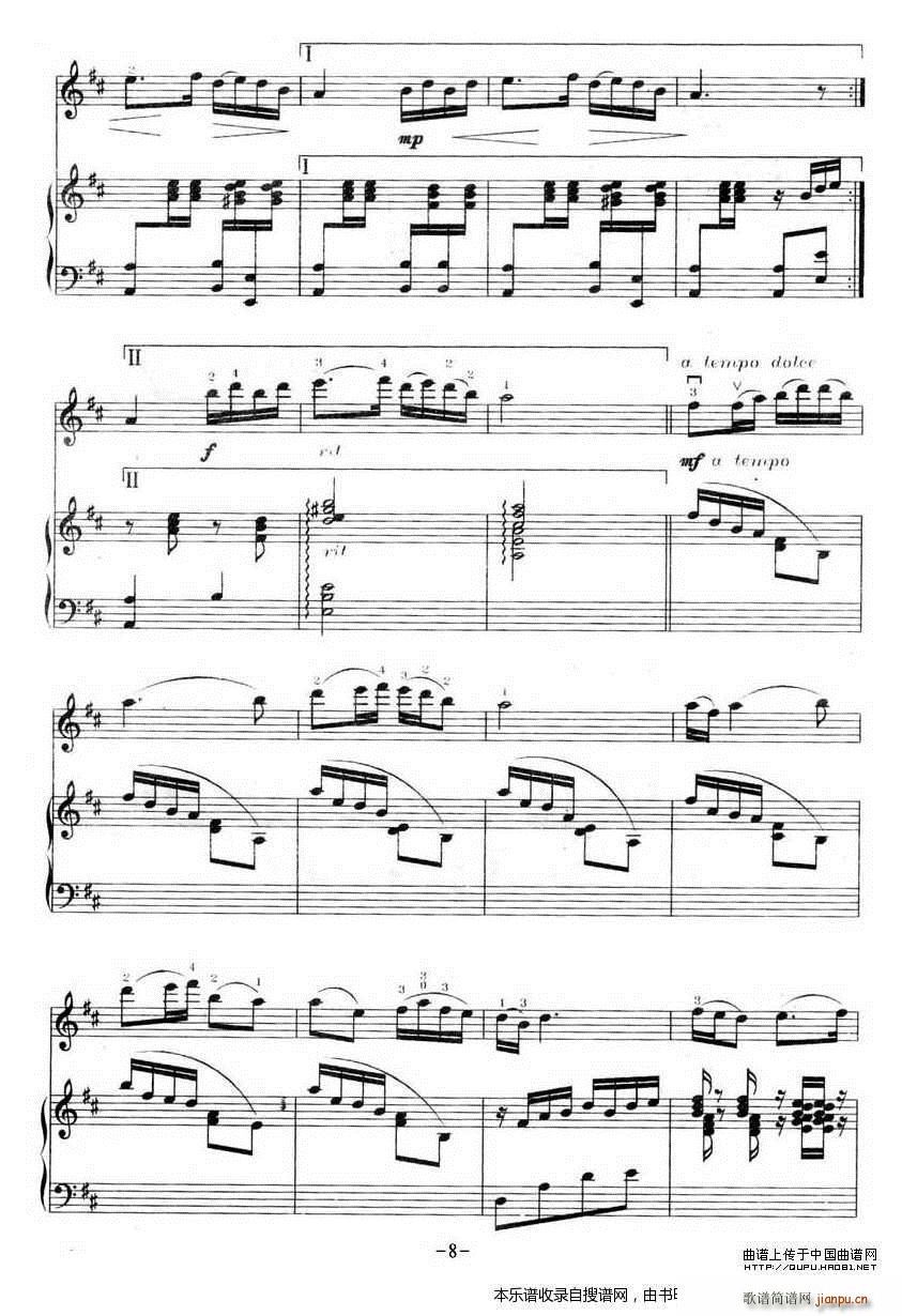 茉莉花（ 钢琴）P81