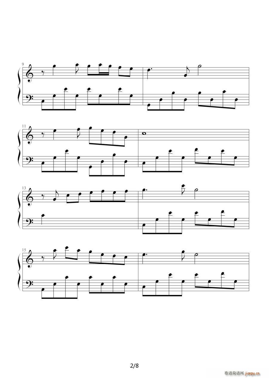 相思河畔（袁斌洲制谱版）2