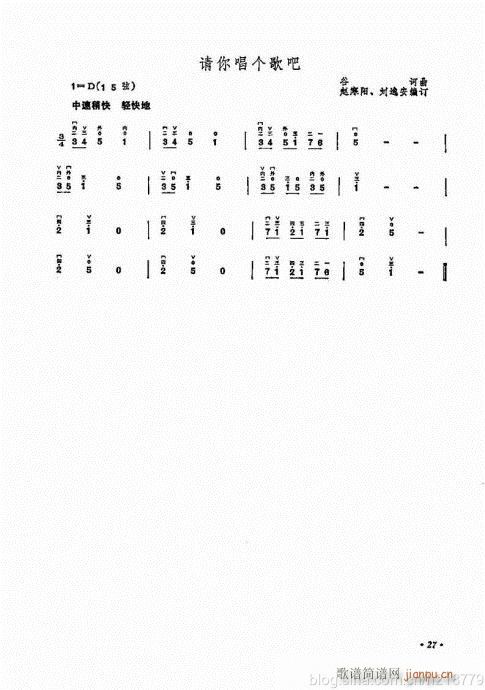 儿童学二胡电视教程  （修订版）23-434