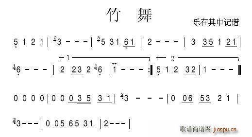 竹舞_月之寒星1