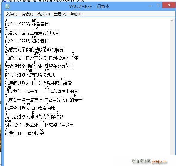 咬之歌_尧十三1