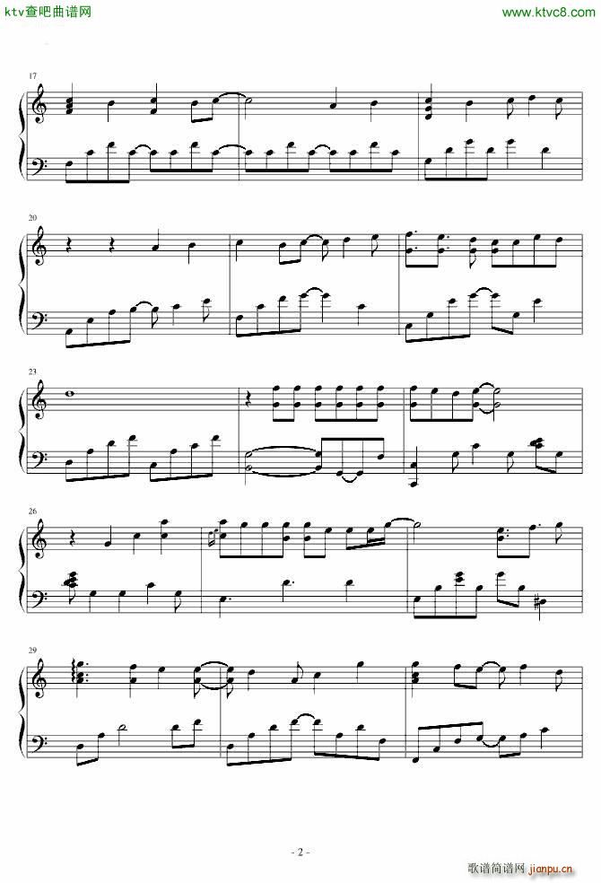 直到世界的尽头 纯钢琴版_灌篮高手2