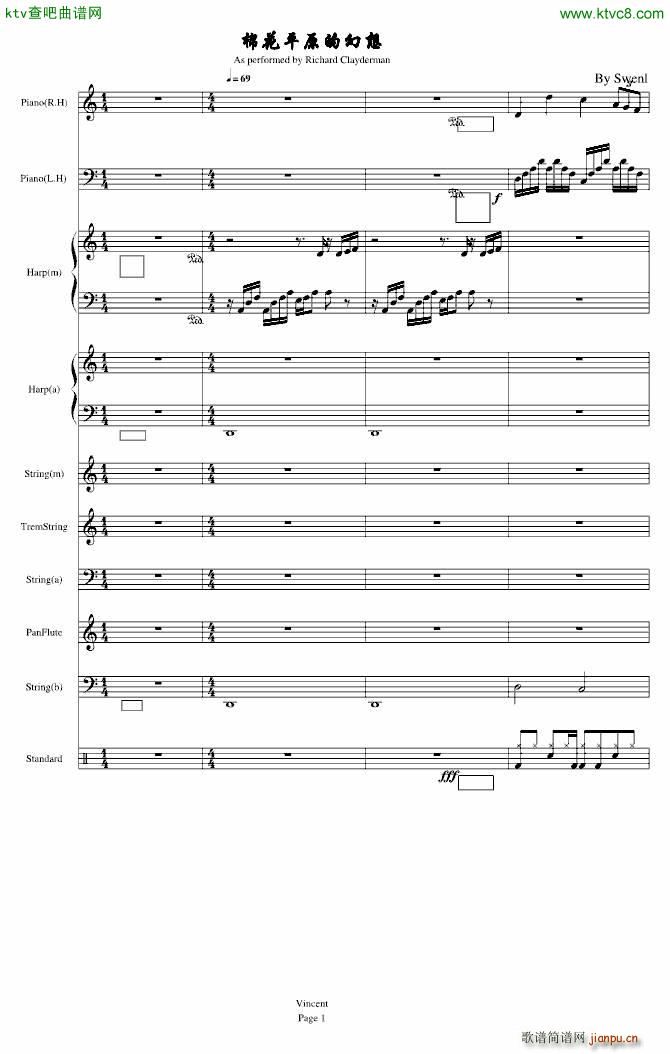 棉花平原的幻想_克莱德曼1