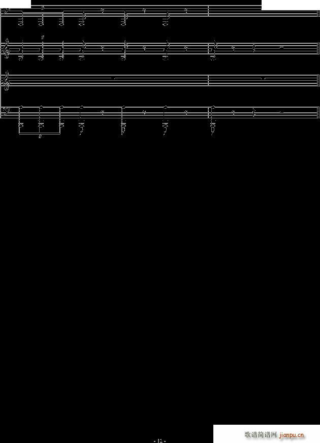 恐怖组曲之吸血鬼德古拉12