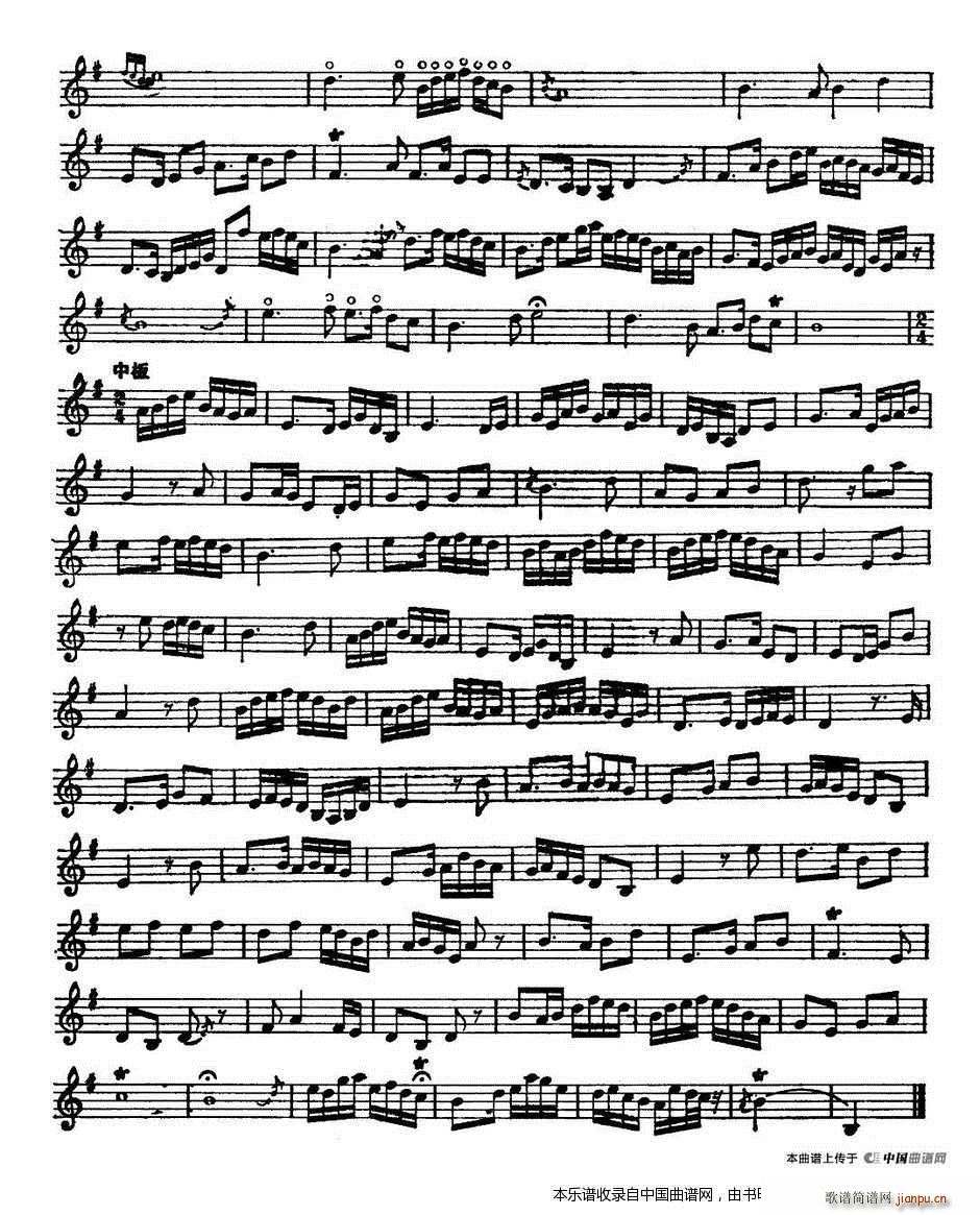 鹧鸪飞(陆春龄订谱版、 ) 笛子谱2