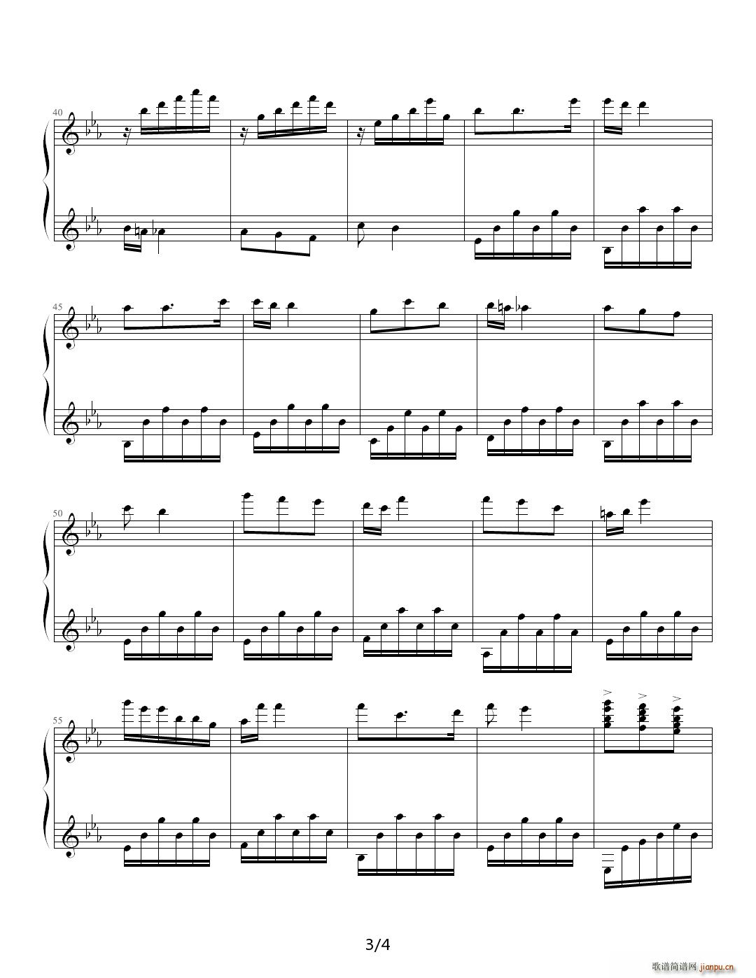Santa Lucia（桑塔露其亚 意大利著名的歌曲）3