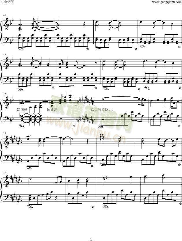 悠久之翼Euphoric Field3