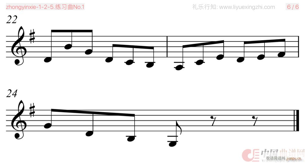 塞夫契克练习曲No 1（小提琴）6